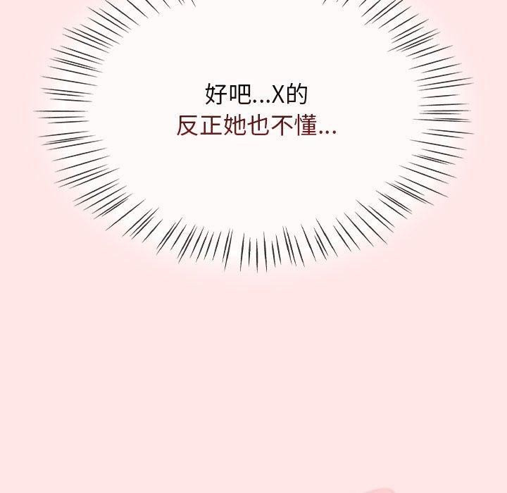 热情拳击馆第6话