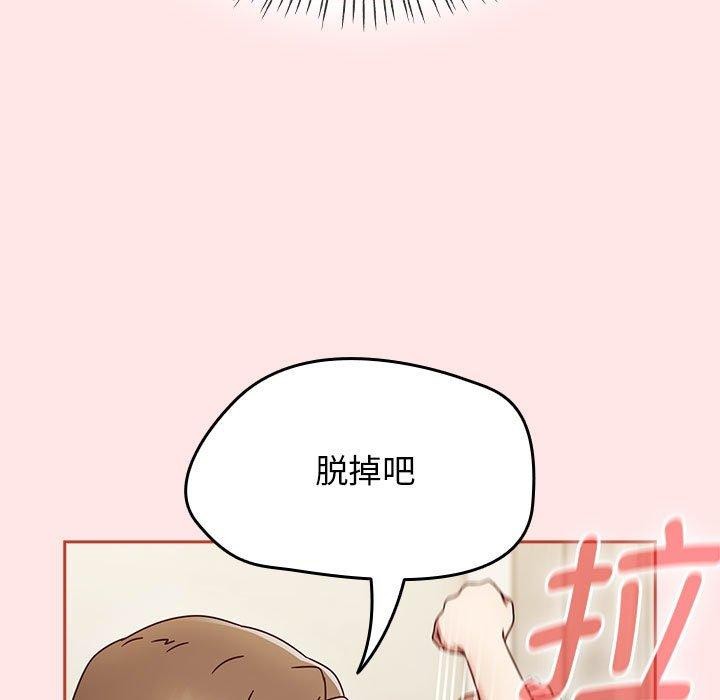 热情拳击馆第6話