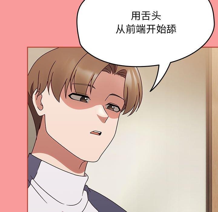 热情拳击馆第6話