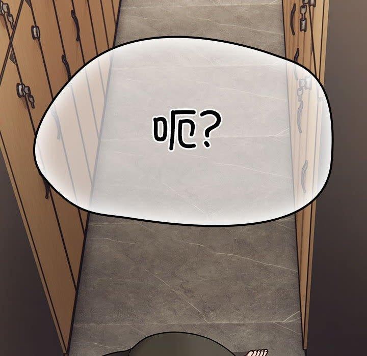 热情拳击馆第6話