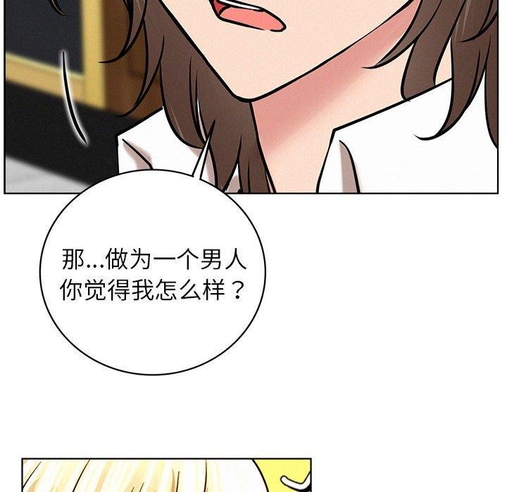 屋檐下的光第58話