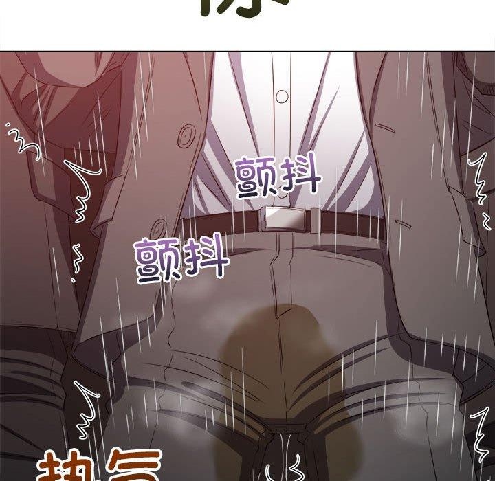 难缠小恶女第237話