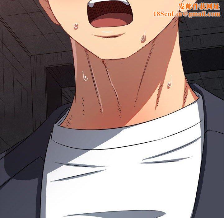 难缠小恶女第237話