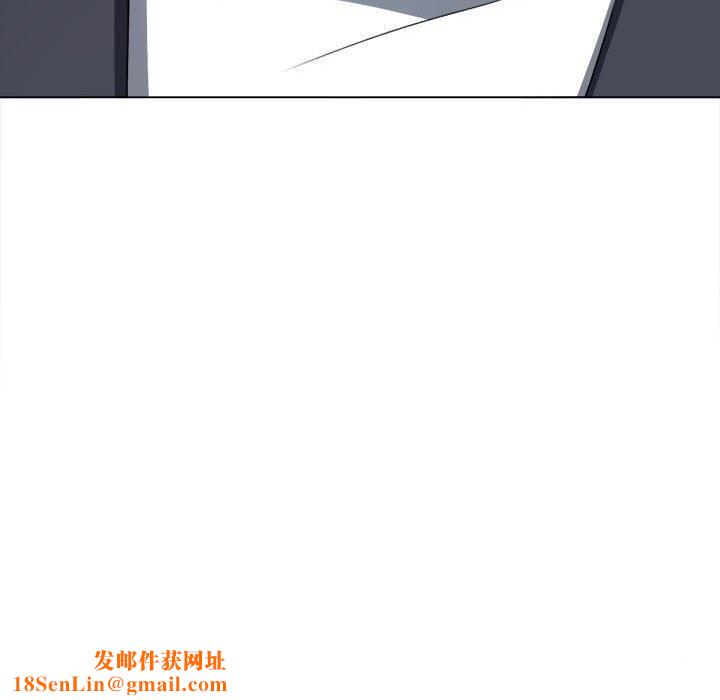 难缠小恶女第237話