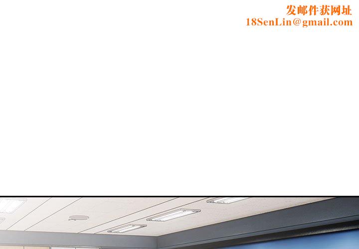 大企业里的小秘密第20話