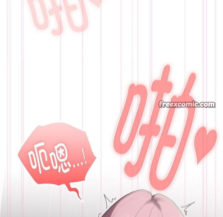 大企业里的小秘密第20話