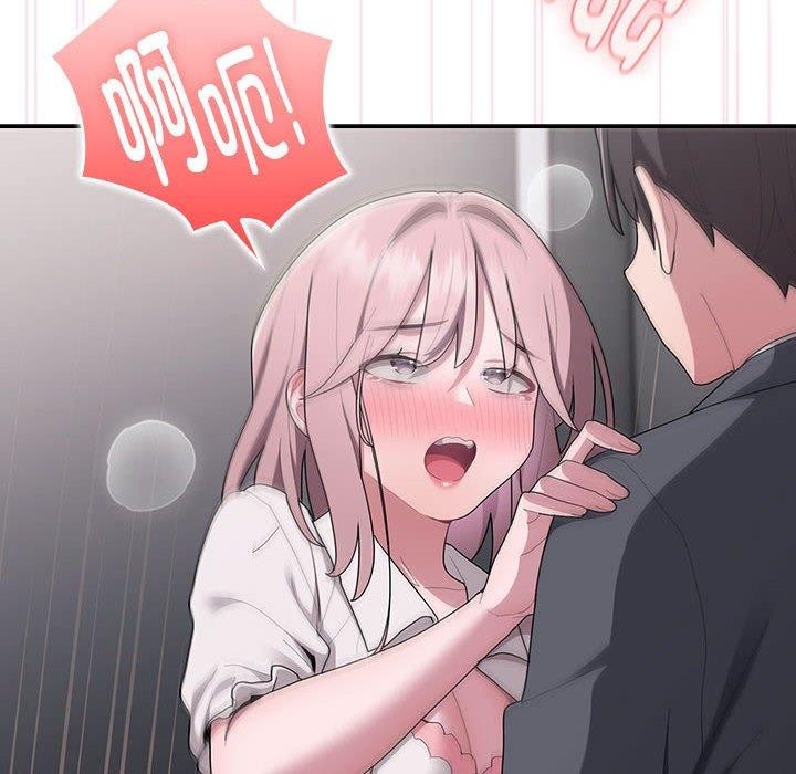 大企业里的小秘密第20話