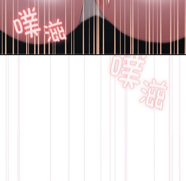 大企业里的小秘密第20话