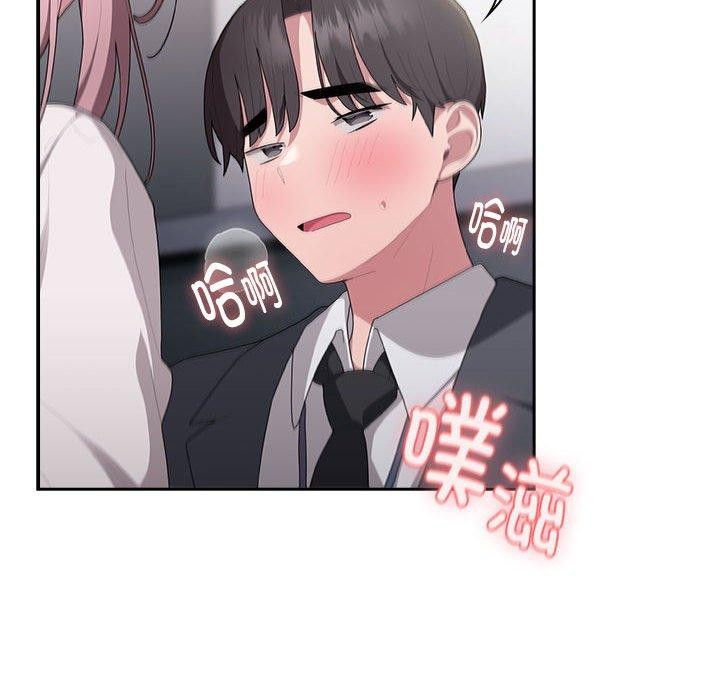 大企业里的小秘密第20話