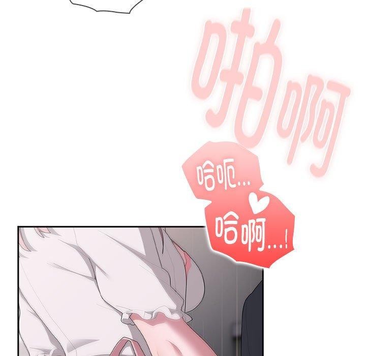 大企业里的小秘密第20話