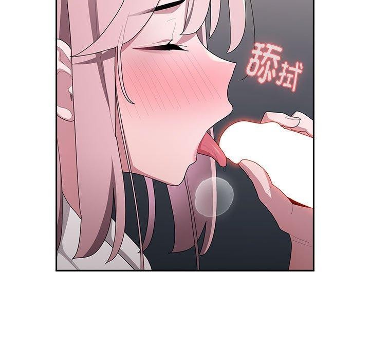 大企业里的小秘密第20話