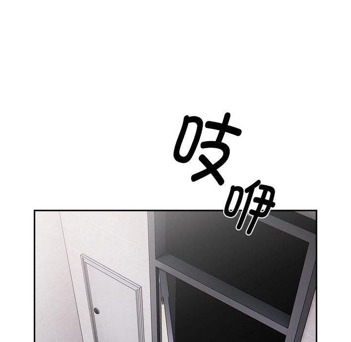 大企业里的小秘密第20話