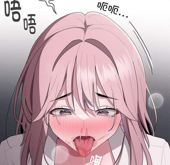 大企业里的小秘密第20話