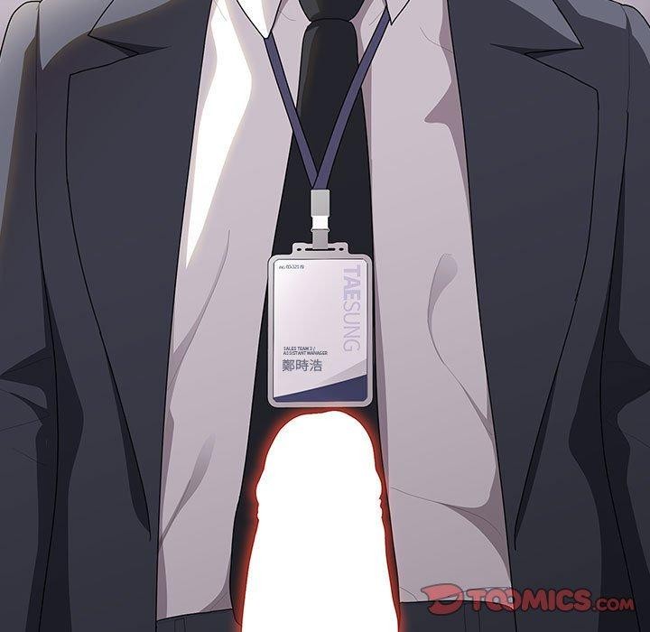 大企业里的小秘密第20話