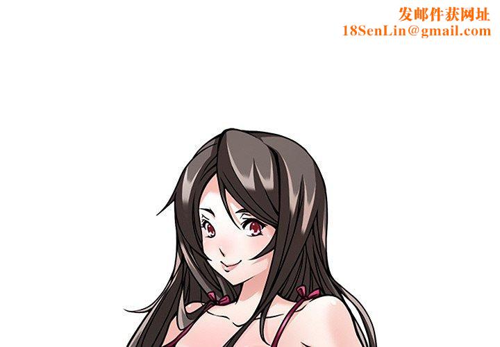 回到过去爱上你第22話