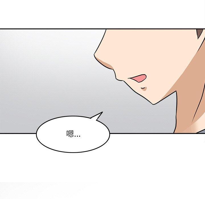 回到过去爱上你第22話