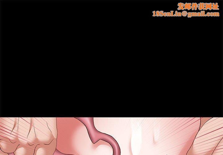 重生之长枪无敌第39話