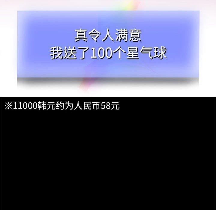 重生之长枪无敌第39話