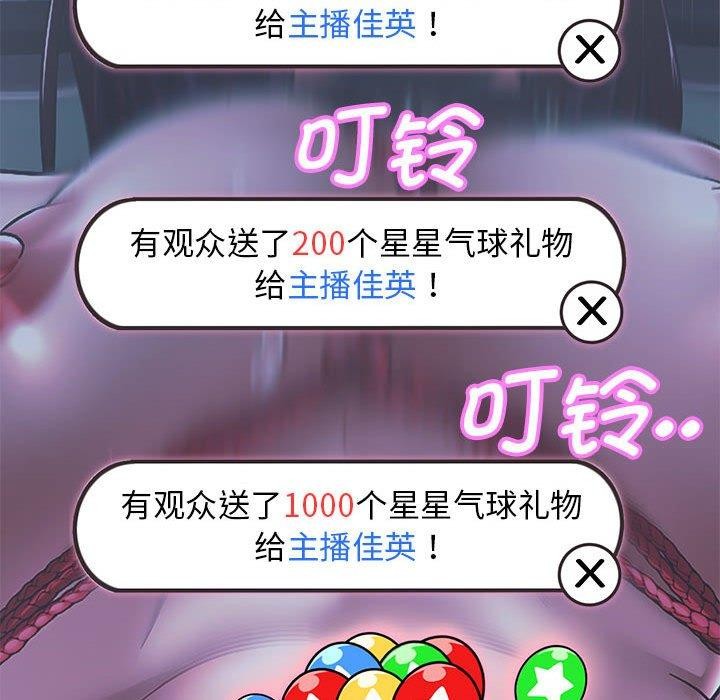 重生之长枪无敌第39話