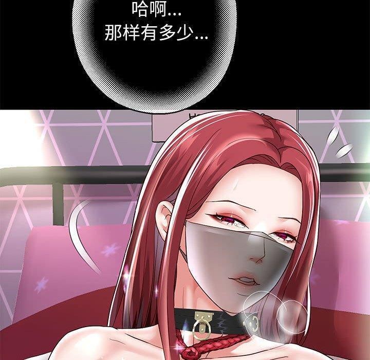 重生之长枪无敌第39话