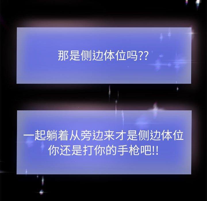 重生之长枪无敌第39話