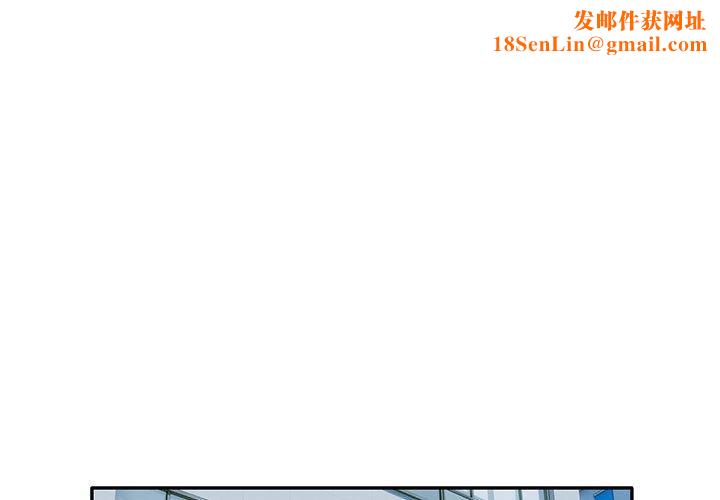 银行业务员的秘密第29話