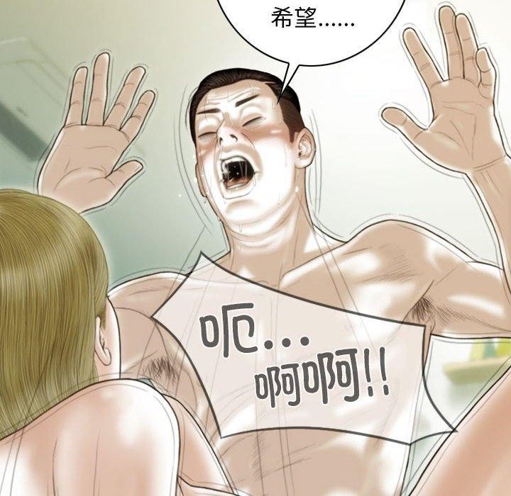 不可抗拒的吸引第40話