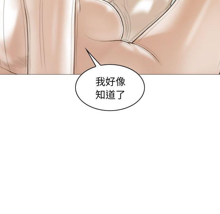 不可抗拒的吸引第40話