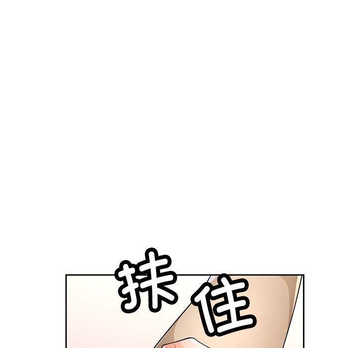 脱轨关系第37話