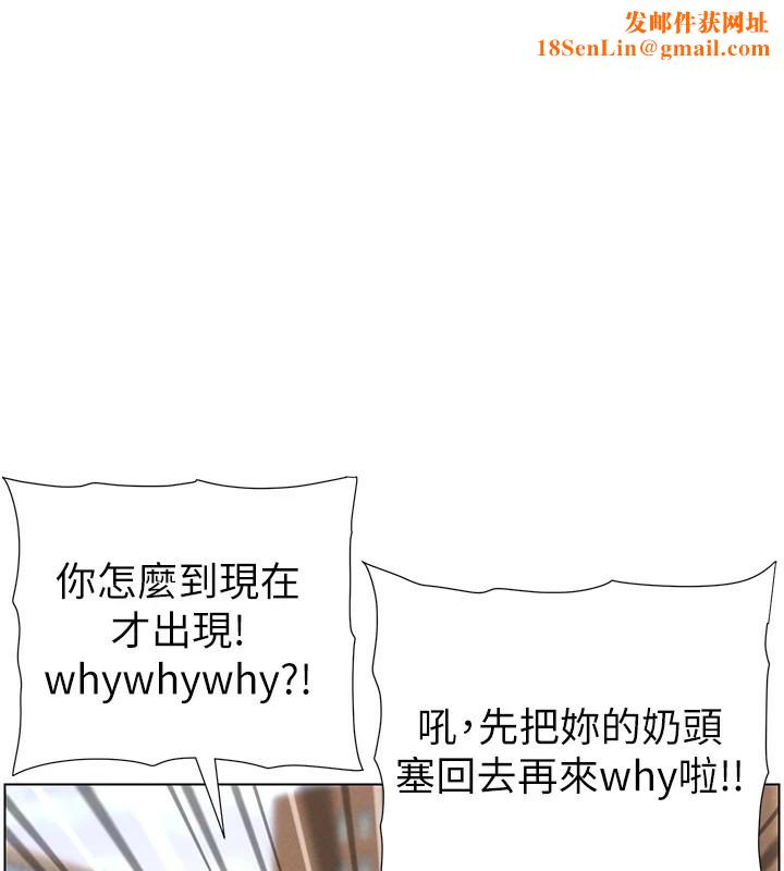 兄妹的秘密授课第42話-引擎蓋上大玩美人魚體位