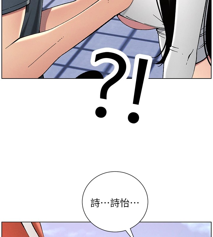 兄妹的秘密授课第42話-引擎蓋上大玩美人魚體位