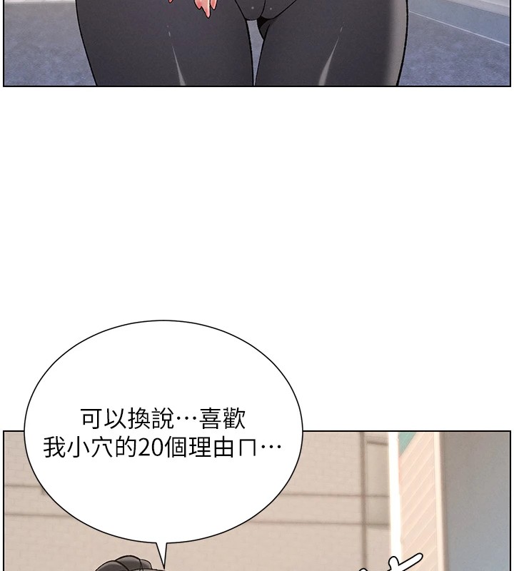 兄妹的秘密授课第42话-引擎盖上大玩美人鱼体位