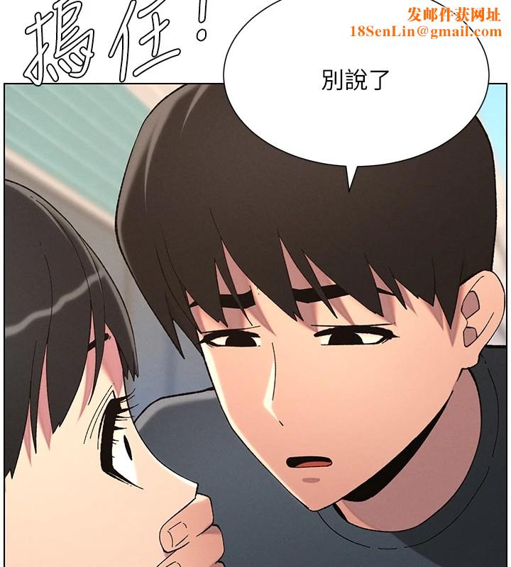 兄妹的秘密授课第42話-引擎蓋上大玩美人魚體位