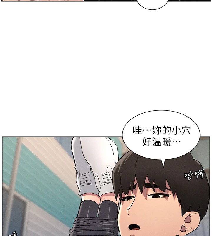 兄妹的秘密授课第42話-引擎蓋上大玩美人魚體位