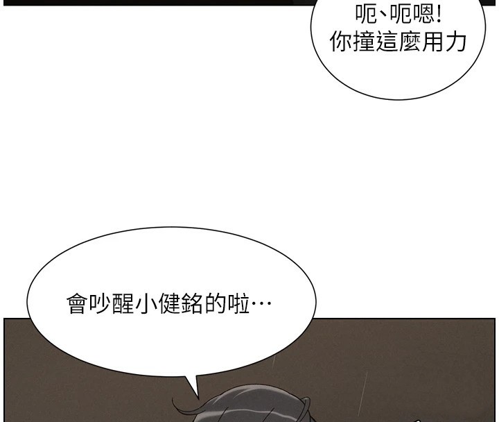 兄妹的秘密授课第42話-引擎蓋上大玩美人魚體位