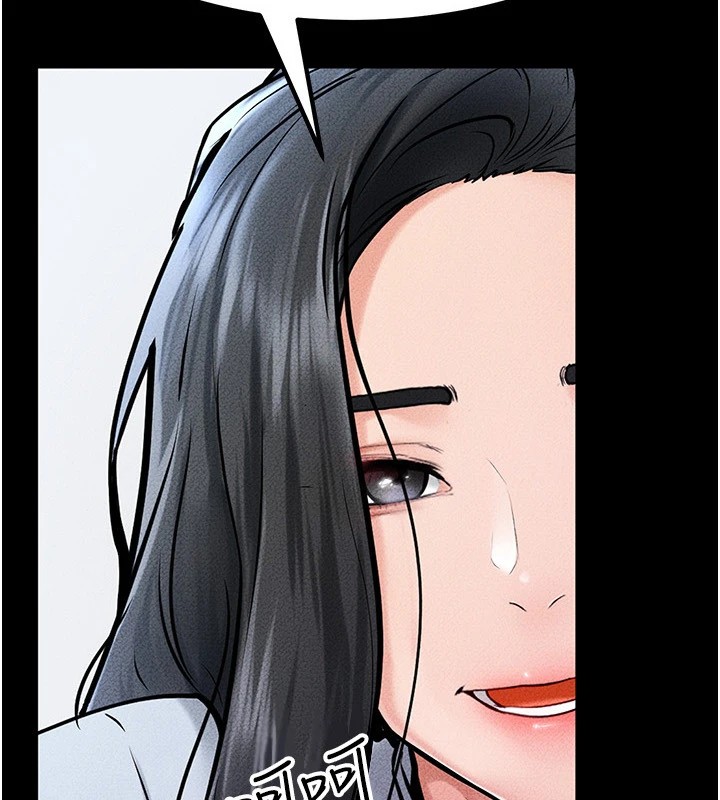 继母与继姐第58話-想不想插進來?