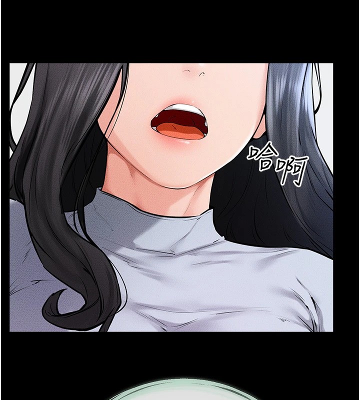 继母与继姐第58话-想不想插进来?