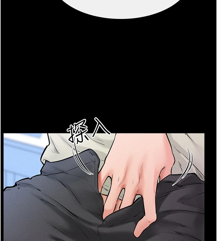 继母与继姐第58話-想不想插進來?