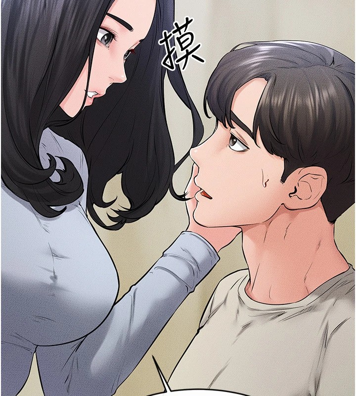 继母与继姐第58話-想不想插進來?
