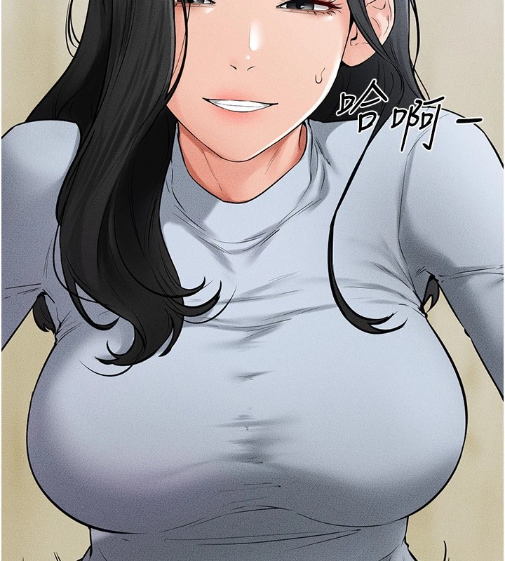 继母与继姐第58话-想不想插进来?