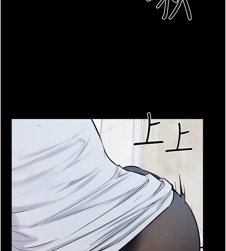 继母与继姐第58話-想不想插進來?