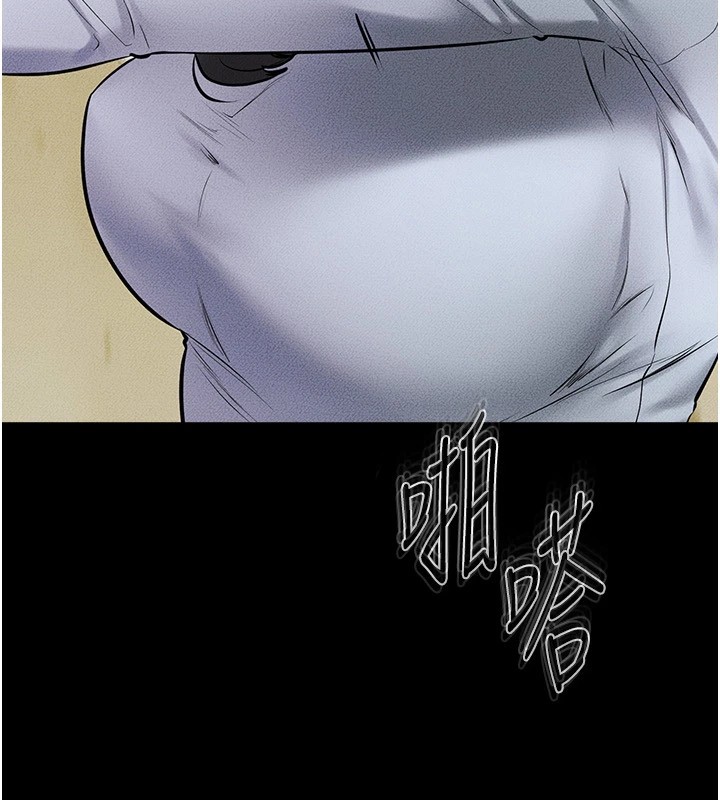 继母与继姐第58话-想不想插进来?