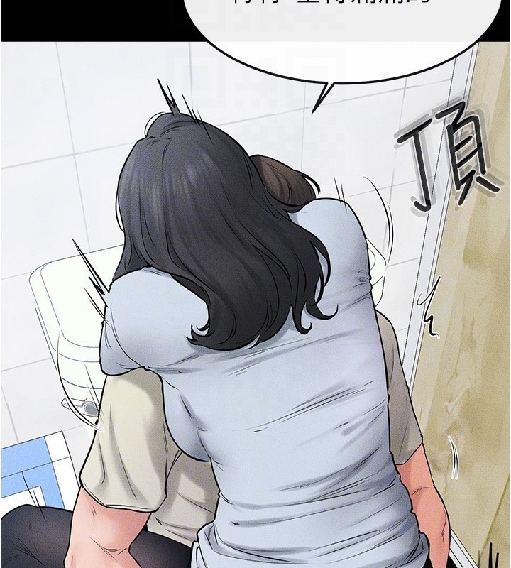 继母与继姐第58話-想不想插進來?