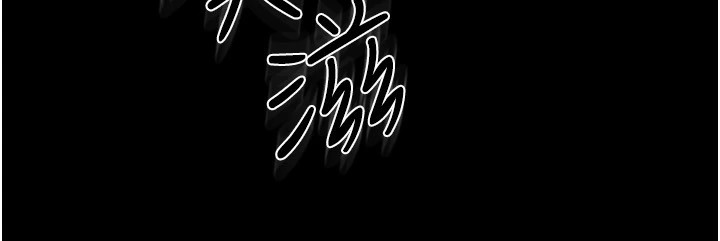 继母与继姐第58話-想不想插進來?