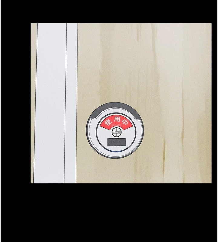 继母与继姐第58話-想不想插進來?