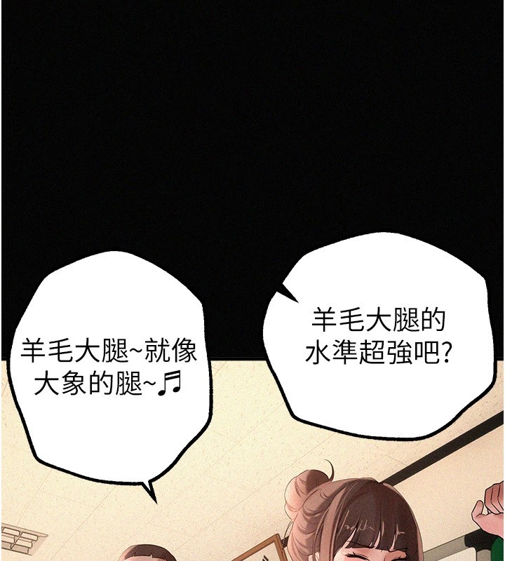 BeautifulDays第17話-我來試試看強勢女的小穴