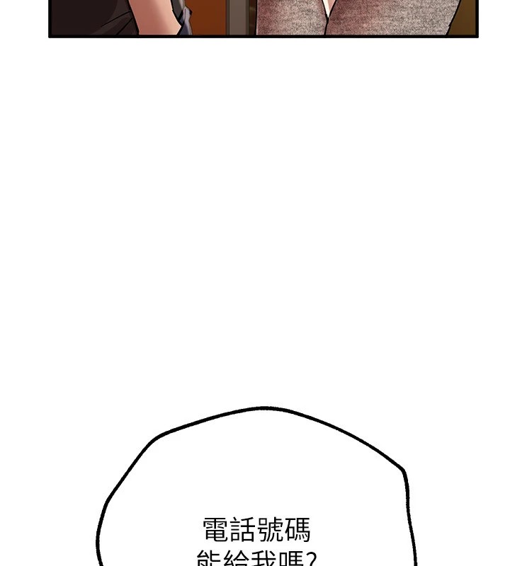 BeautifulDays第17話-我來試試看強勢女的小穴