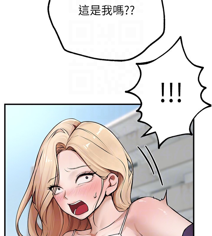 BeautifulDays第17話-我來試試看強勢女的小穴