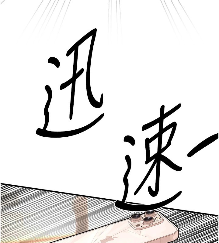 BeautifulDays第17話-我來試試看強勢女的小穴