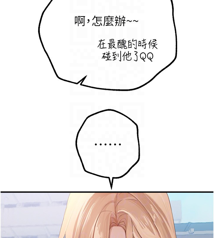 BeautifulDays第17話-我來試試看強勢女的小穴